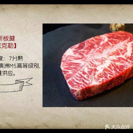 Hi steak现煎牛排(银天金城店)
