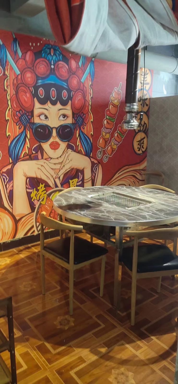 半个烧烤城(未来城店)