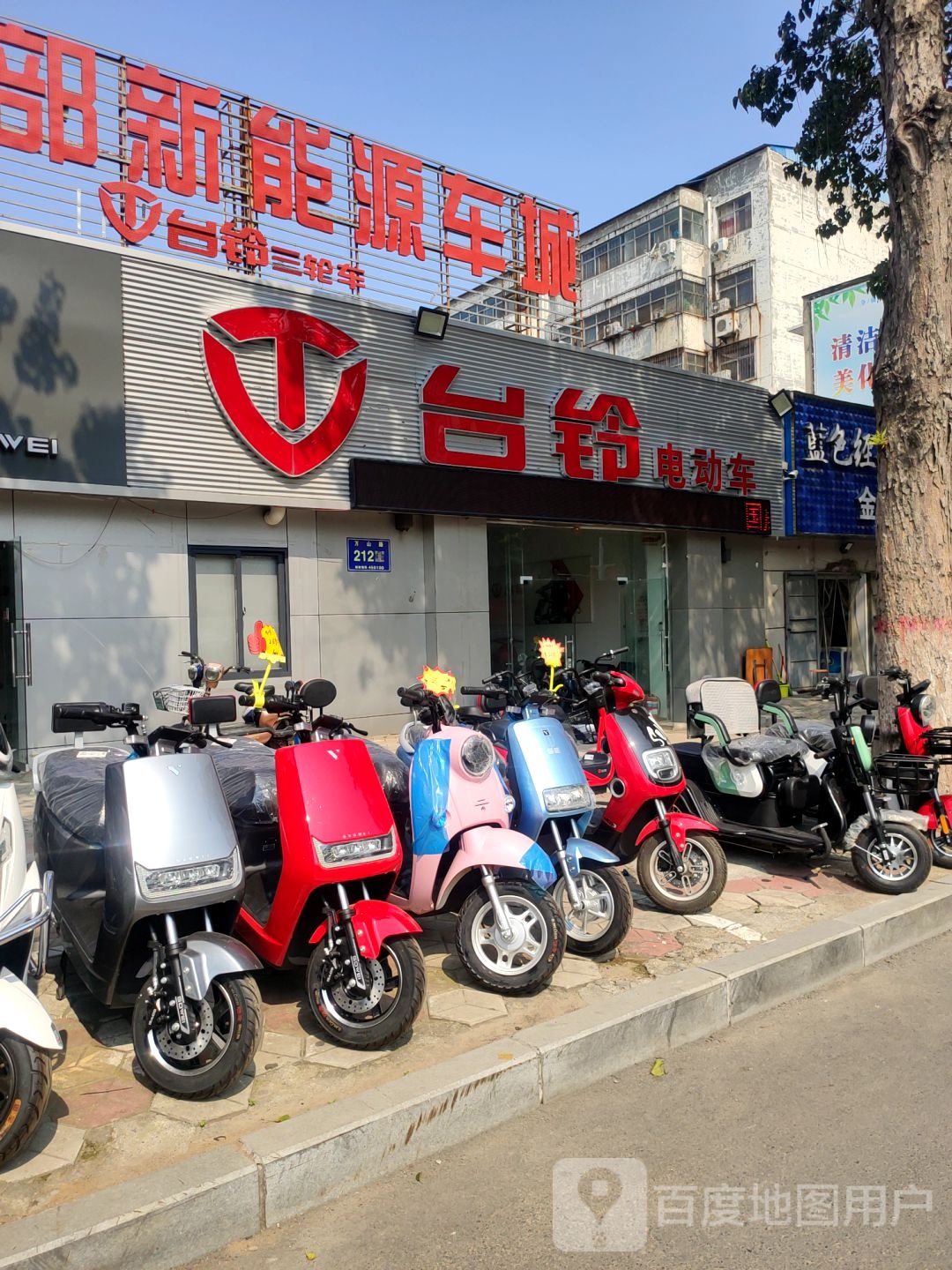 台翔电动车专卖店(万山路店)