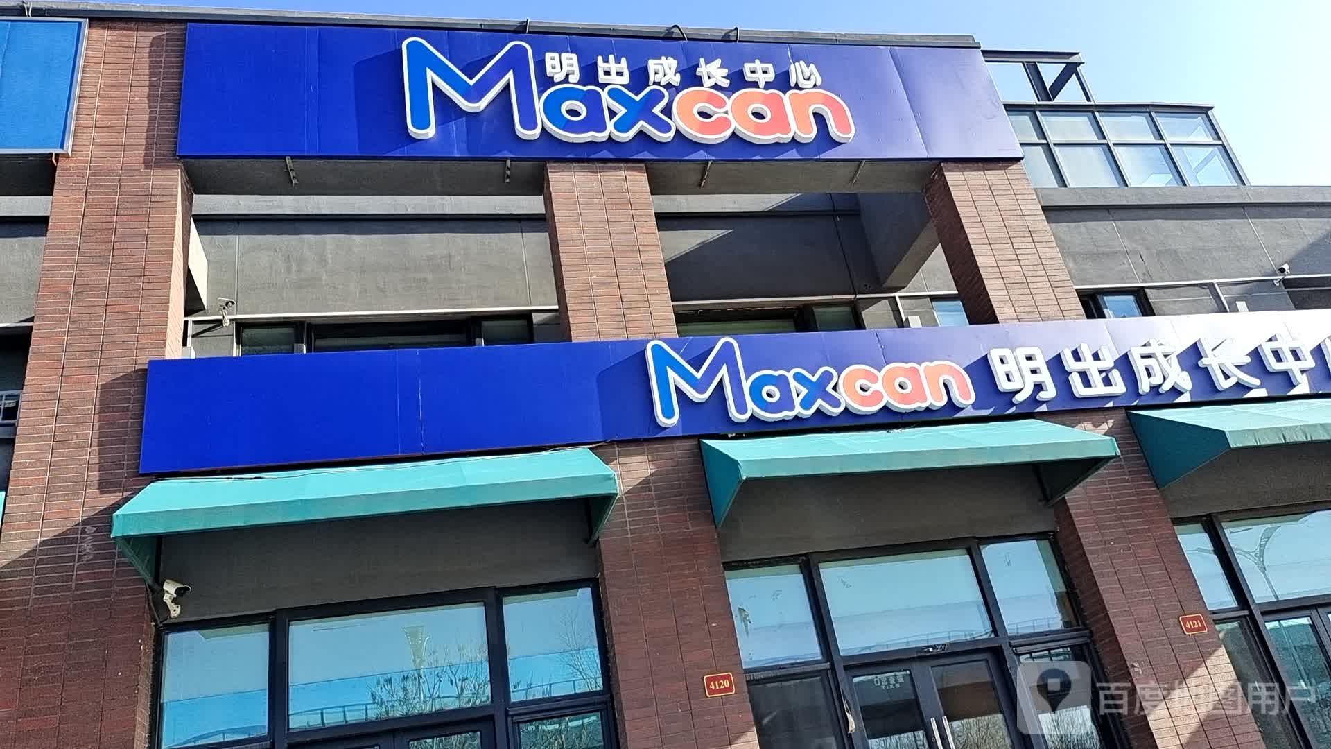 明出长城中心(金隅糖店)