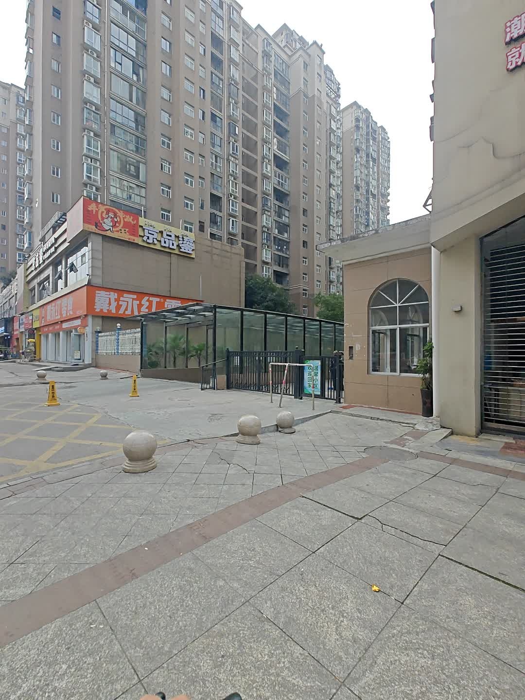 京品鎏现切鲜牛肉自助火锅(锦绣五溪店)