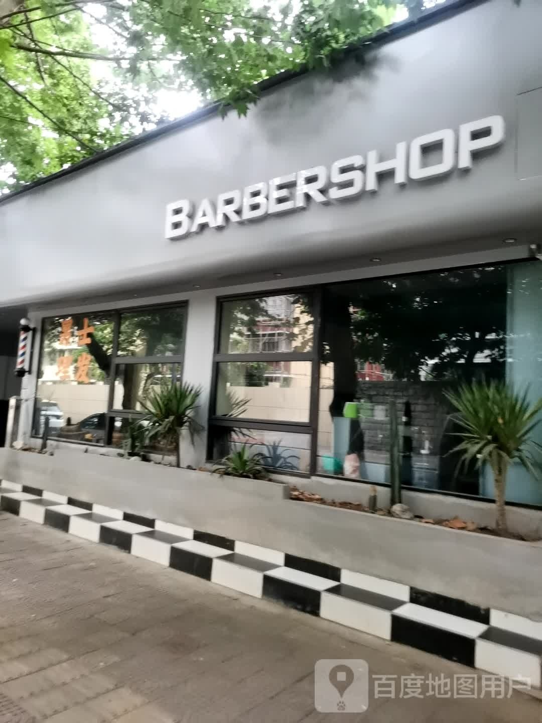 BARBERSHOP