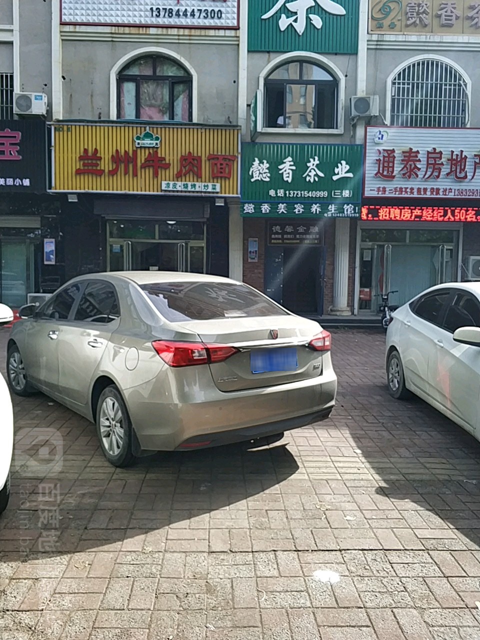 懿香茶业