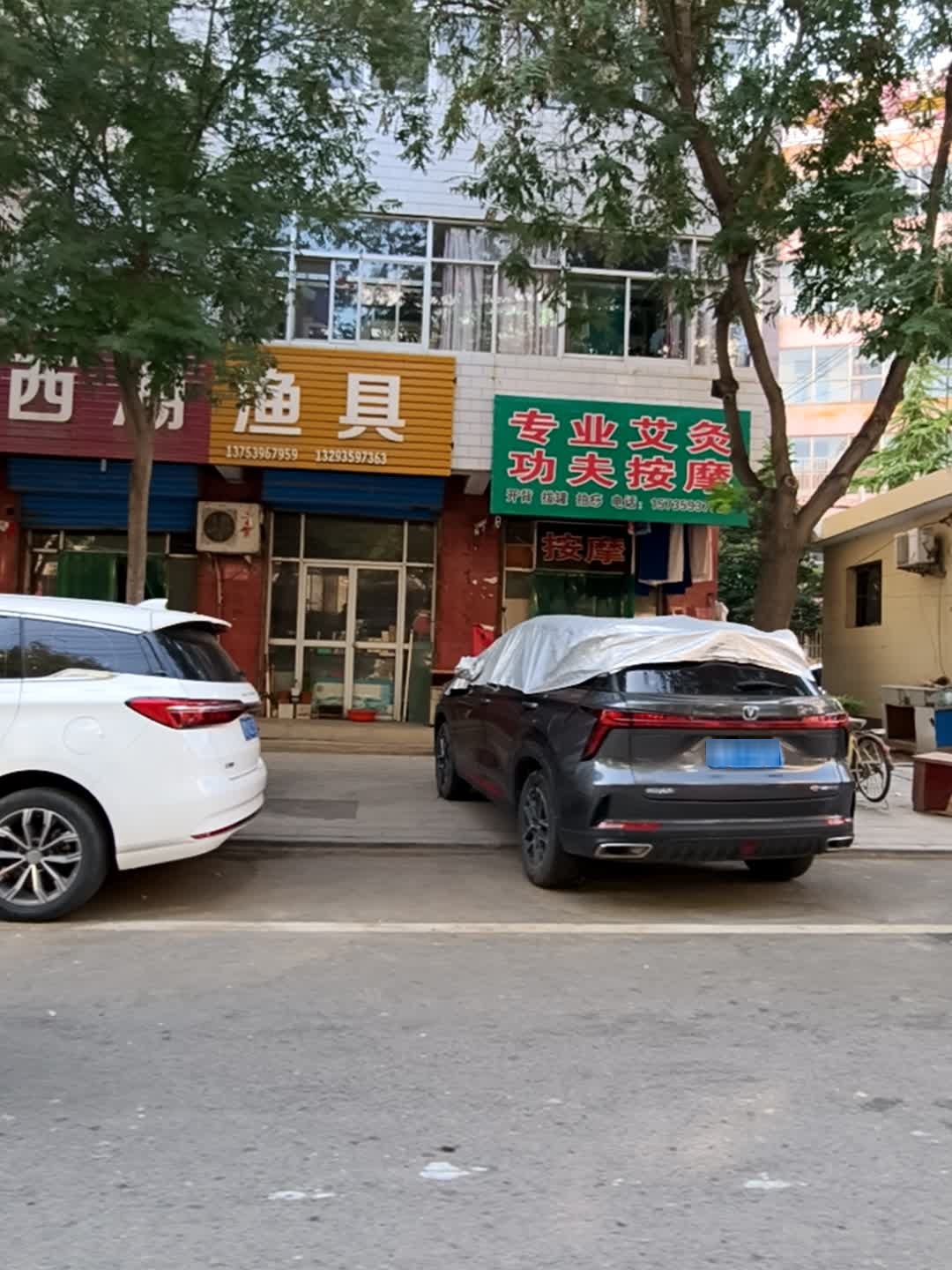 专业艾灸功夫按摩,电话,路线,公交,地址,地图,预定,价格,团购,优惠,专业艾灸功夫按摩在哪，怎么走_运城生活服务