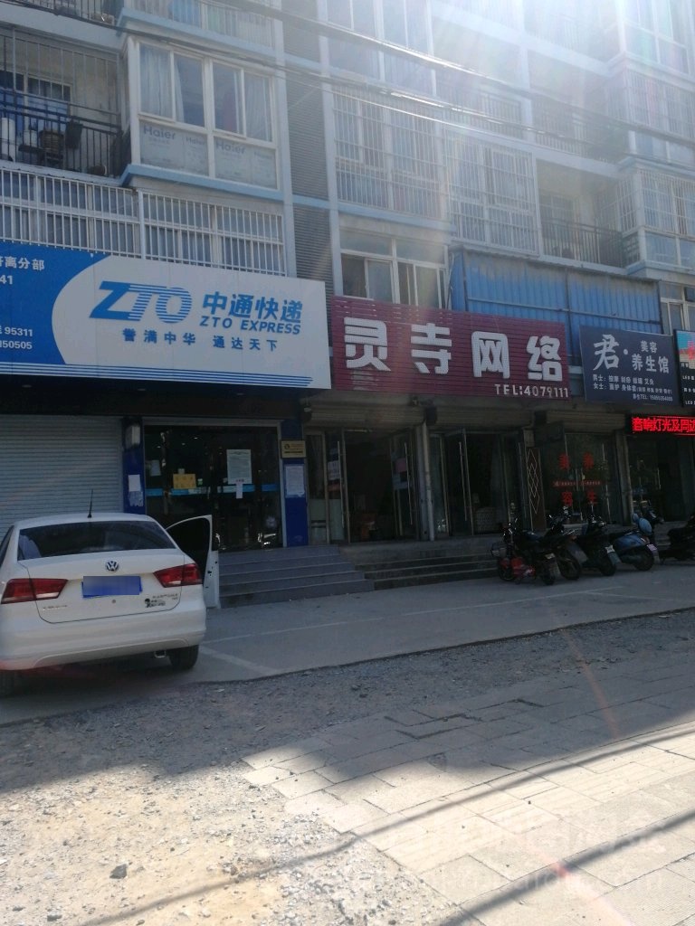龙寺网络