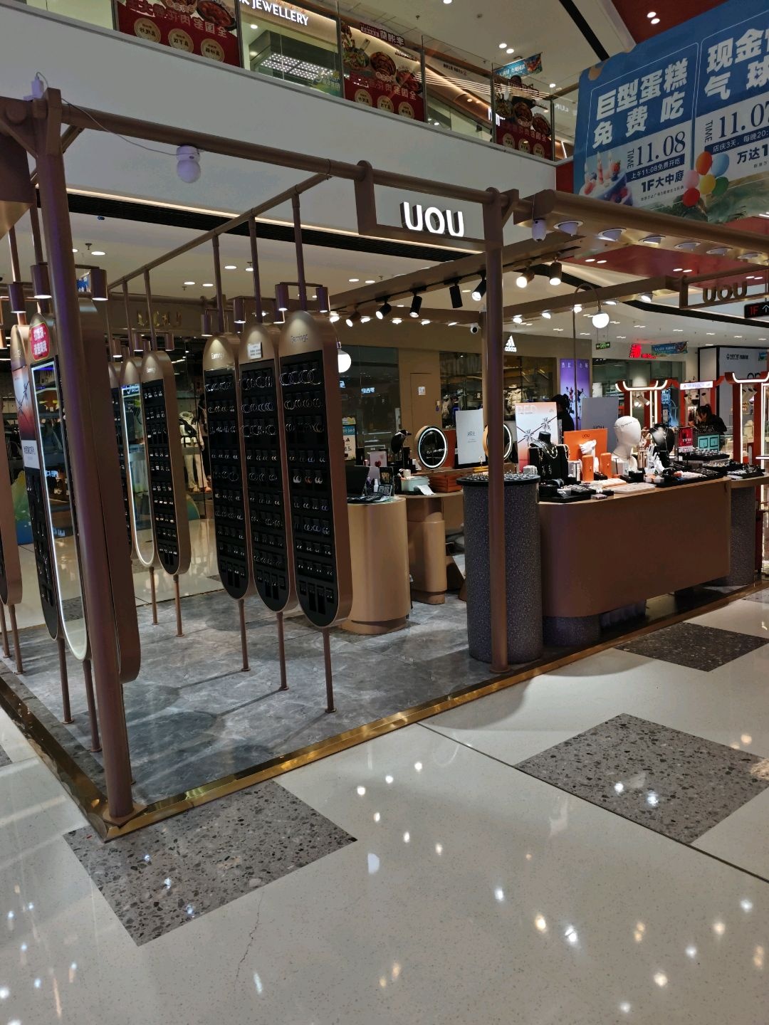 UOU(阳泉万达广场店)