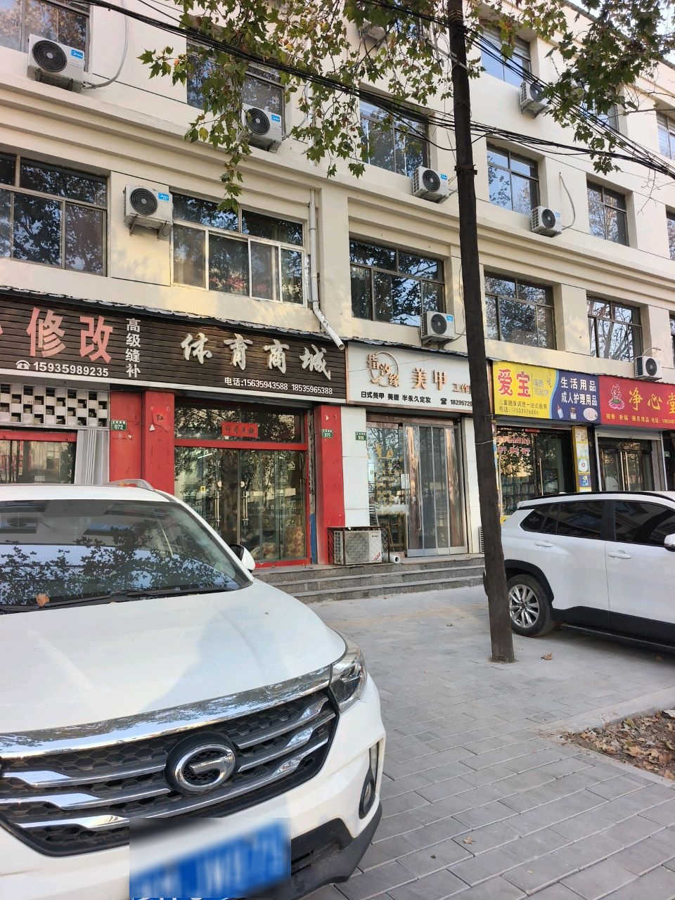 指汐缘美甲