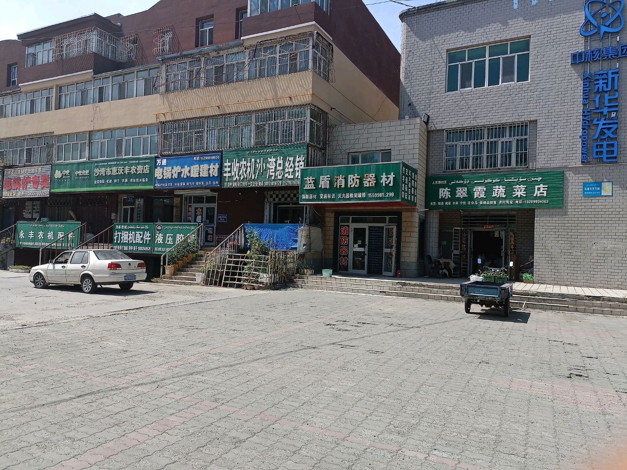 丰收农机配件