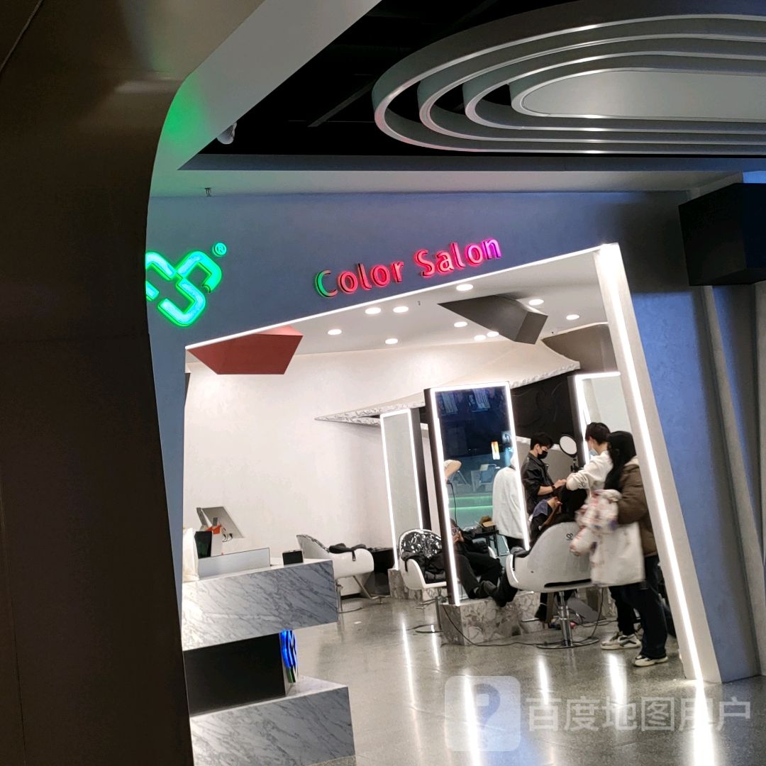 Color Salon(永和龙子湖中央广场店)