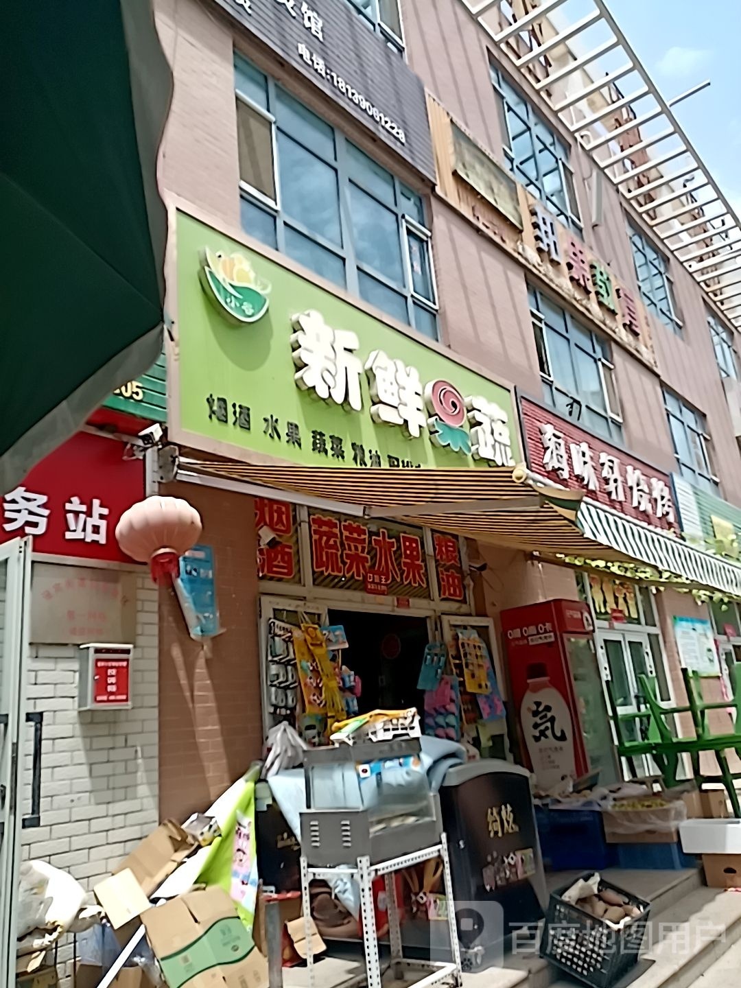 海味宣烧烤(冠农·花园城邦店)