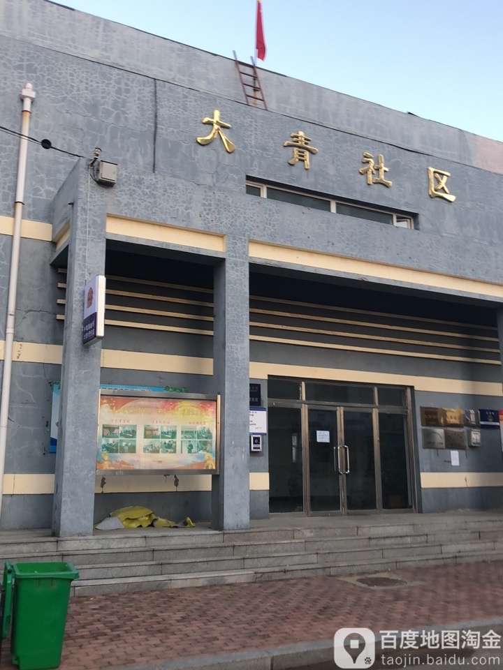 沈阳市铁西区十三号街与北渠岸路交叉路口往东北约200米(滨河社区-A区)