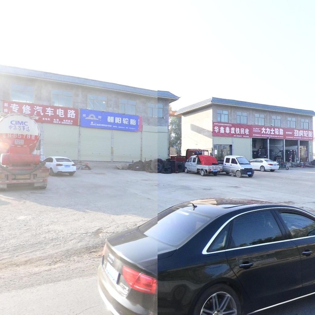 华鑫泰物资回收有限公司