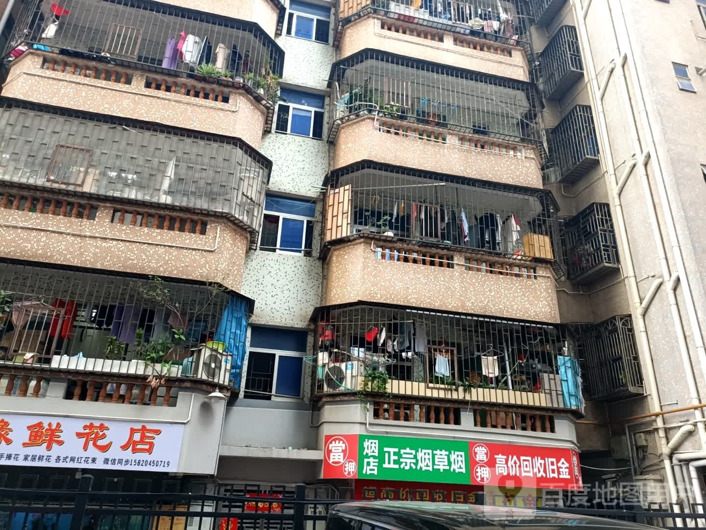 当押高价回收旧金