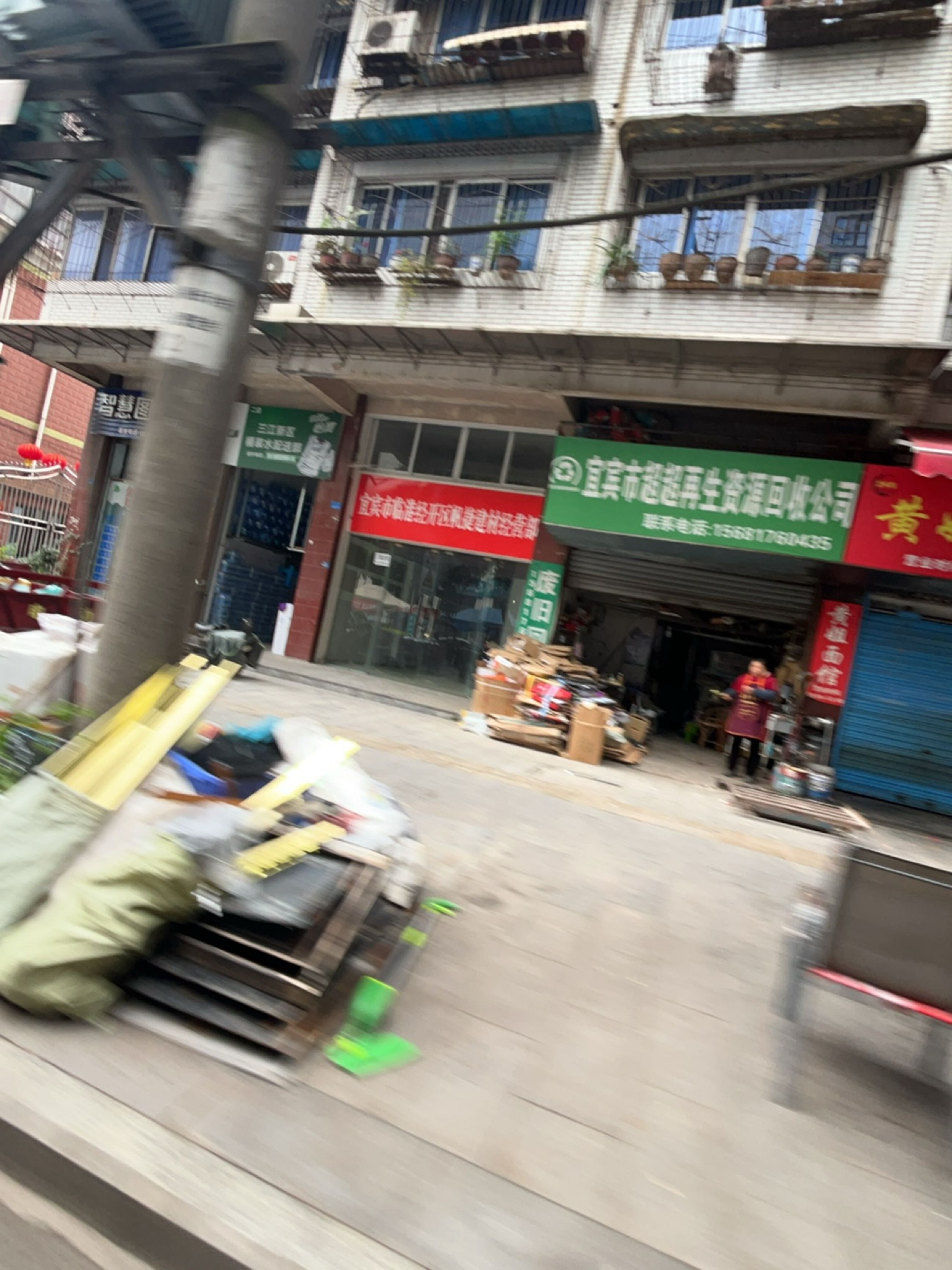 黄姐面馆