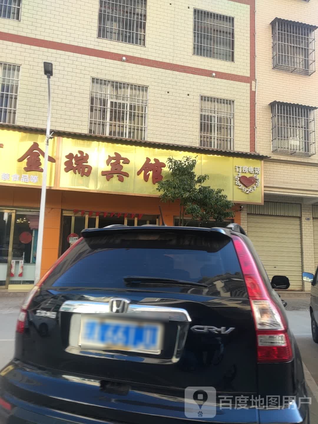 金瑞宾馆(宁州路店)