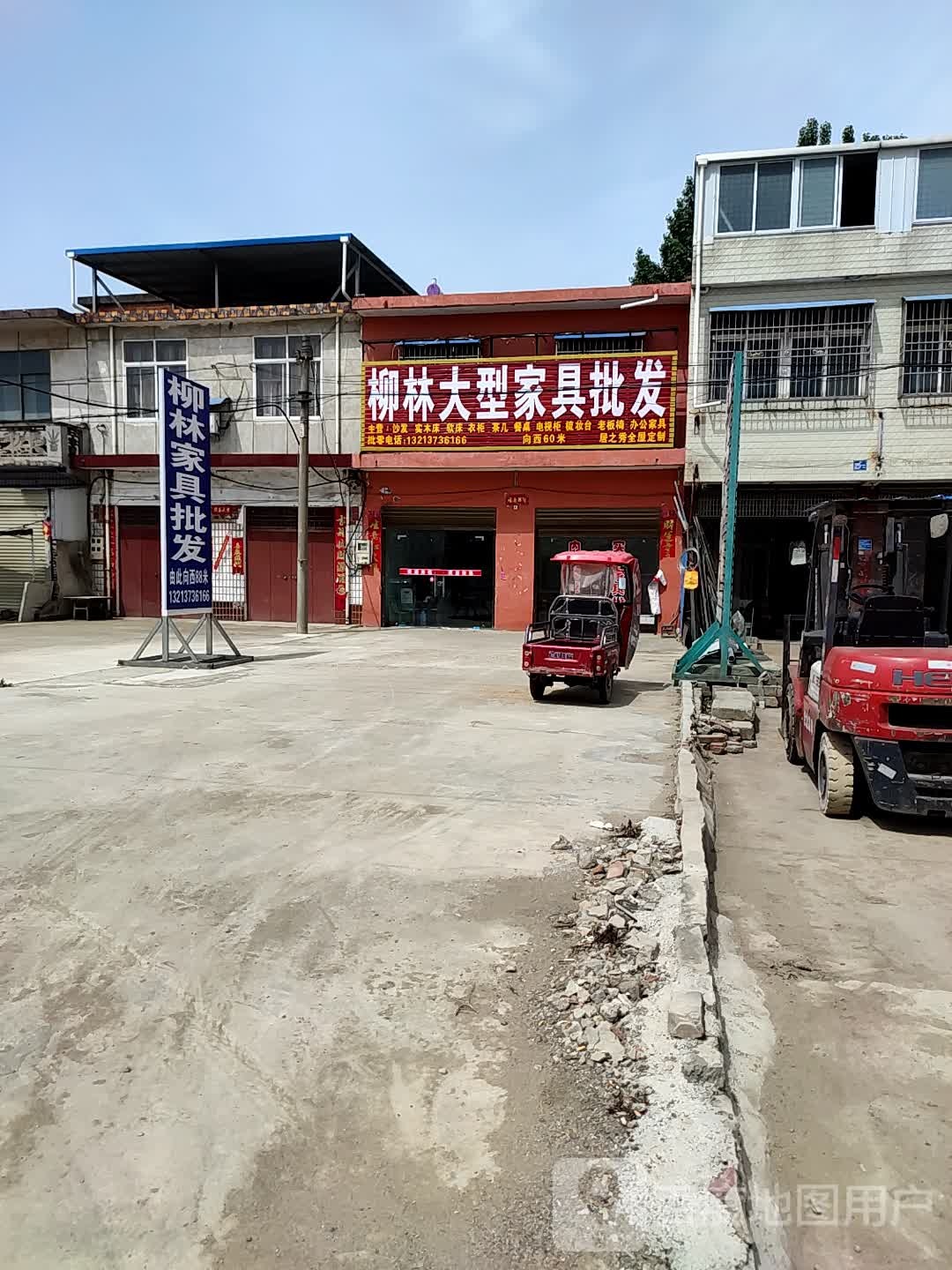 南阳市邓州市