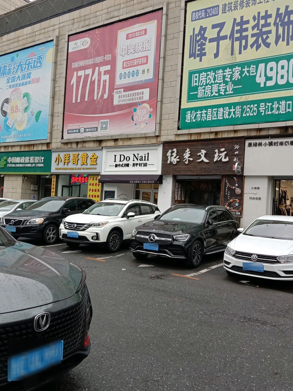 小洋哥黄金