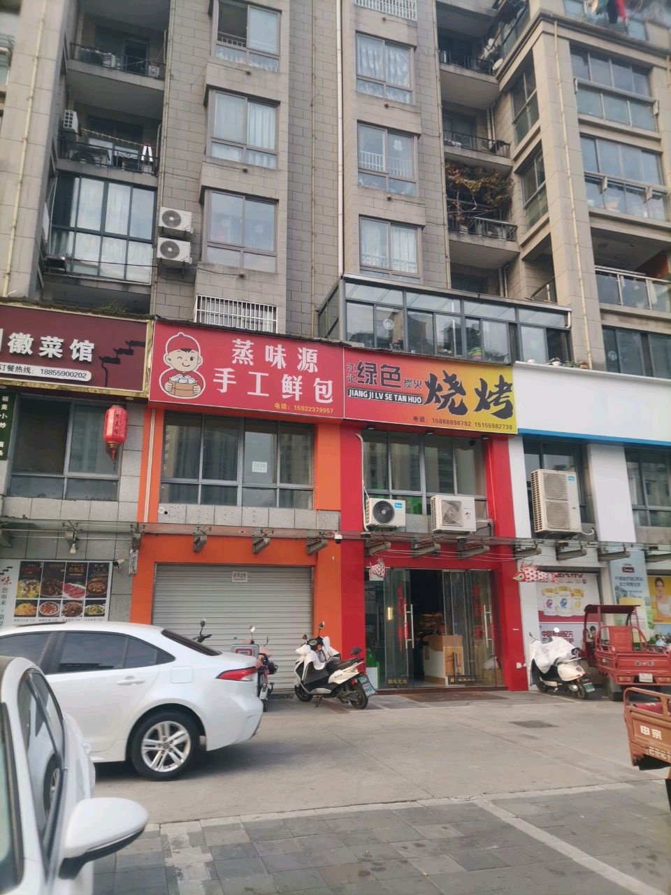 江记绿色炭火烧烤