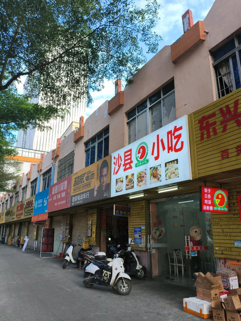 沙县小吃(霞海村店)