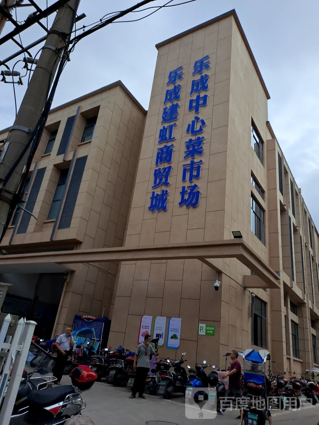 浙江省温州市乐清市云鲤路103号