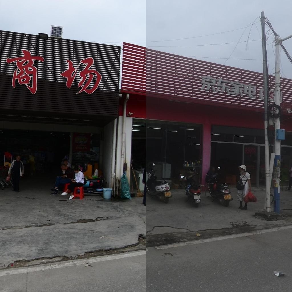 京东家电专卖店