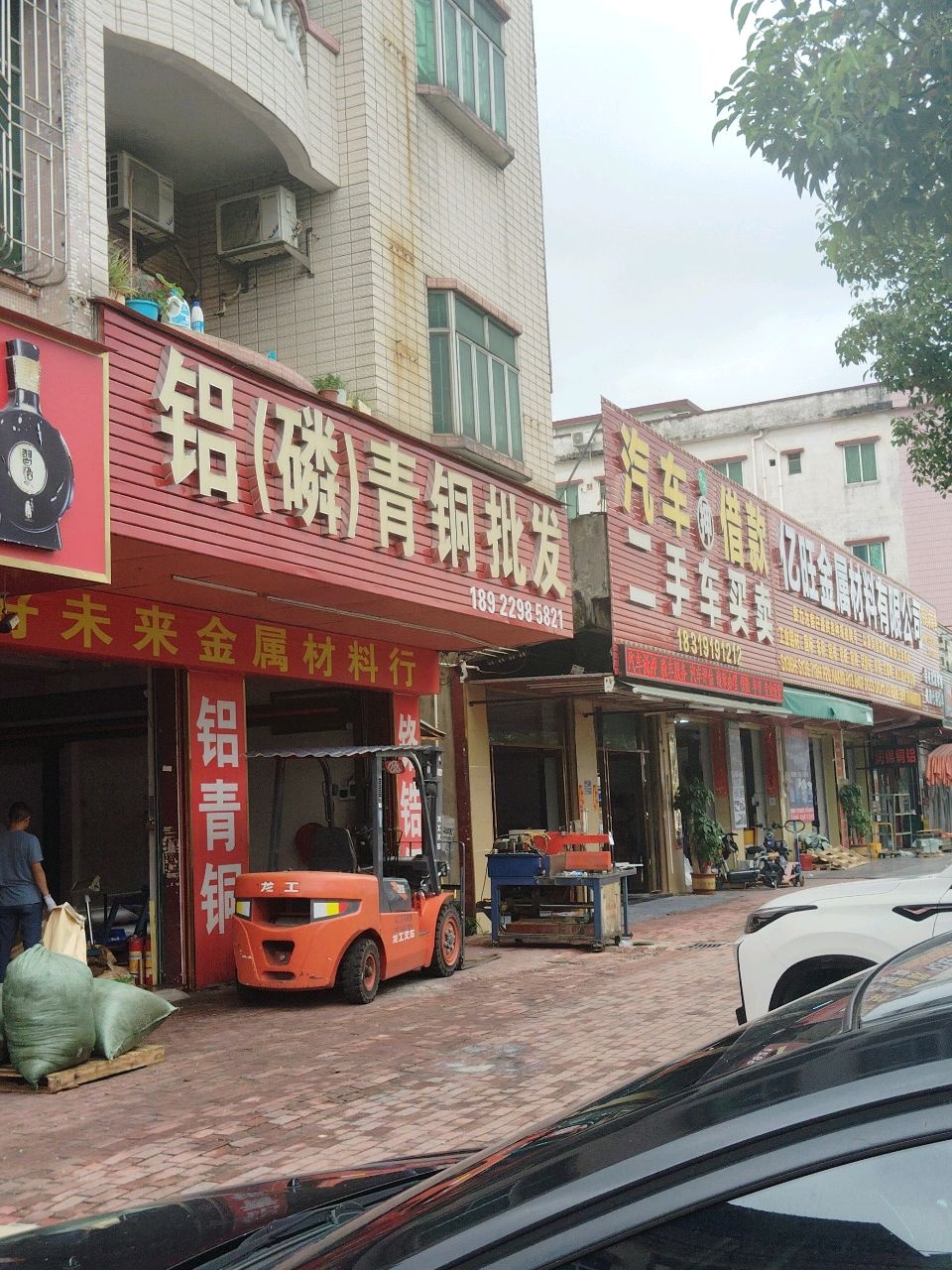 汽车借款二手车买卖