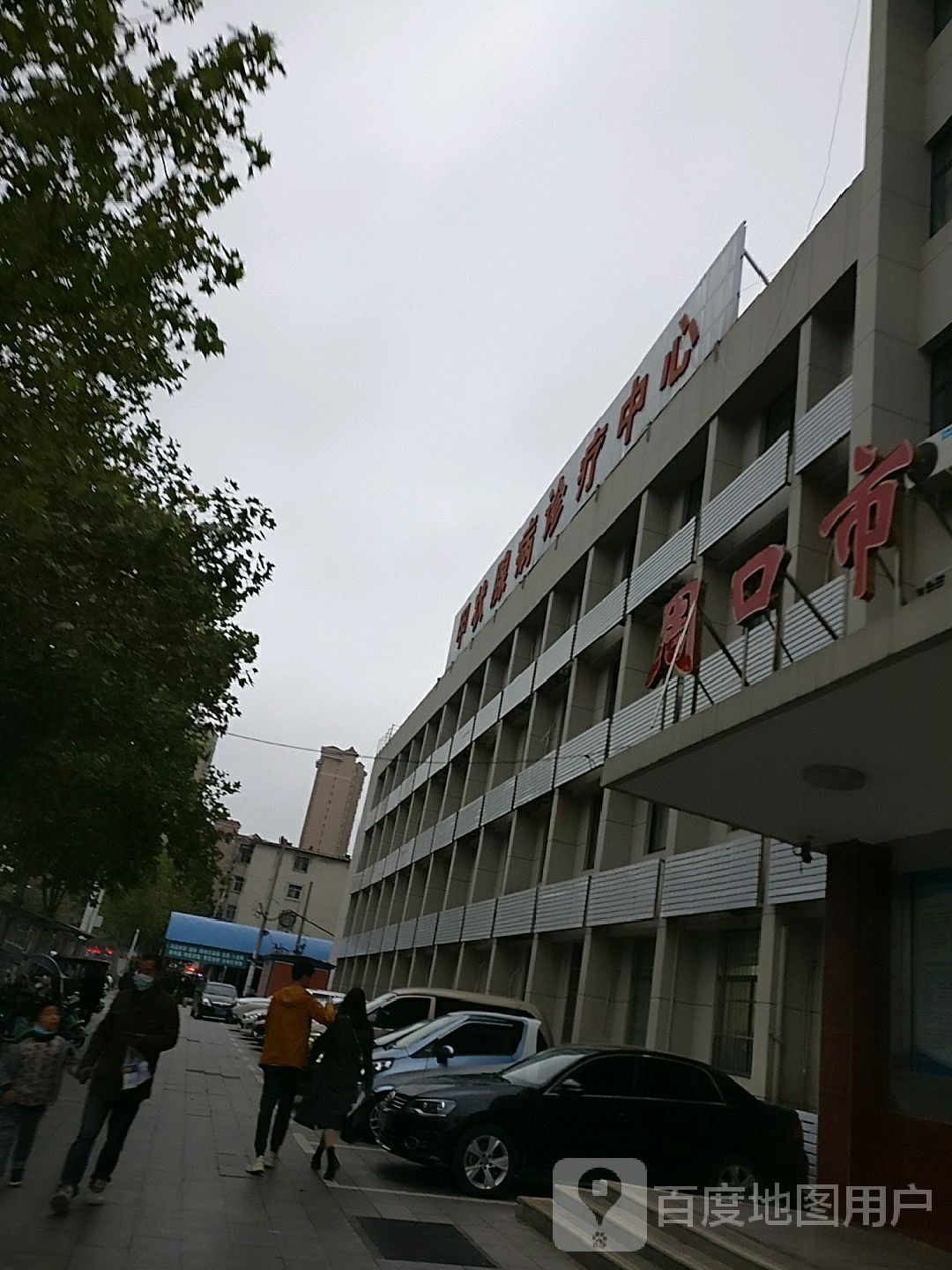 周口市甲状腺病诊疗中心
