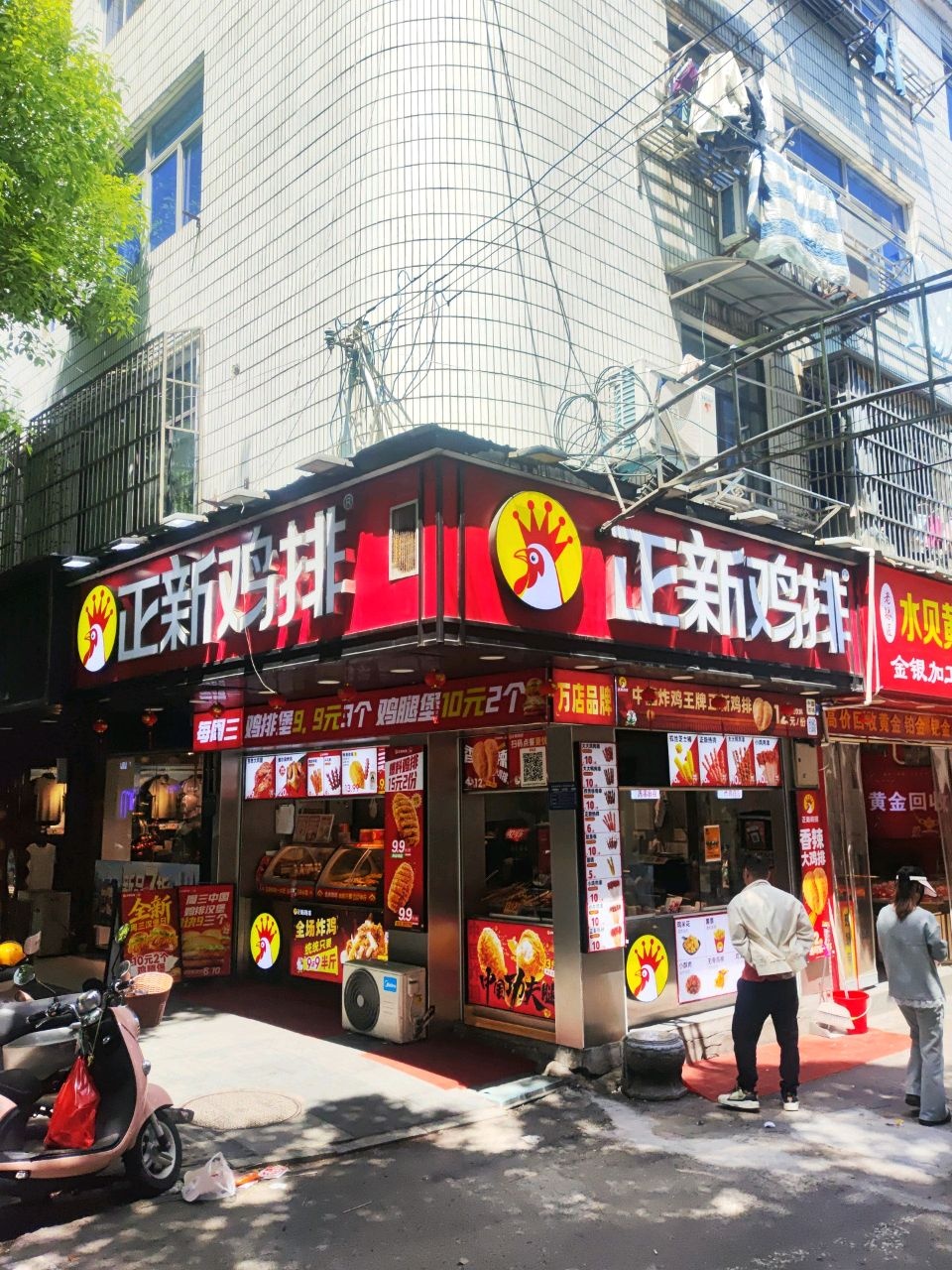 老银匠水贝黄金代购
