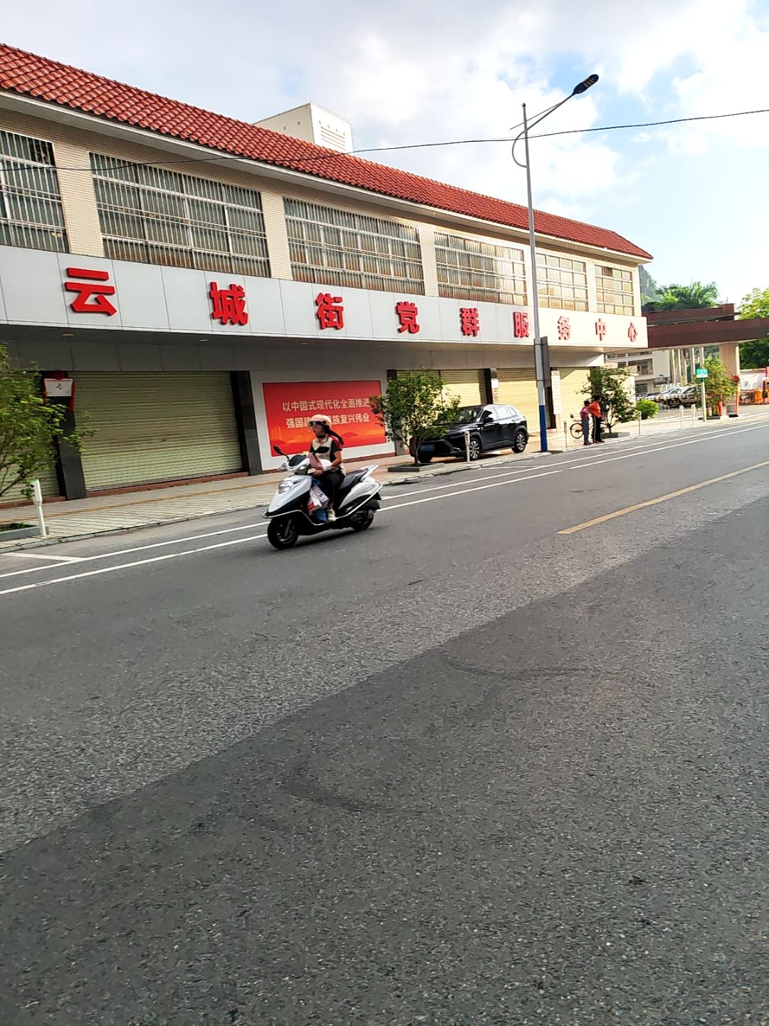 云城区云城街道办事处