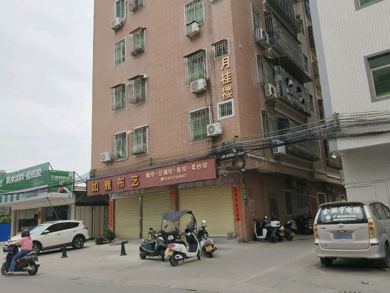 金朝阳陶瓷(月桂楼店)