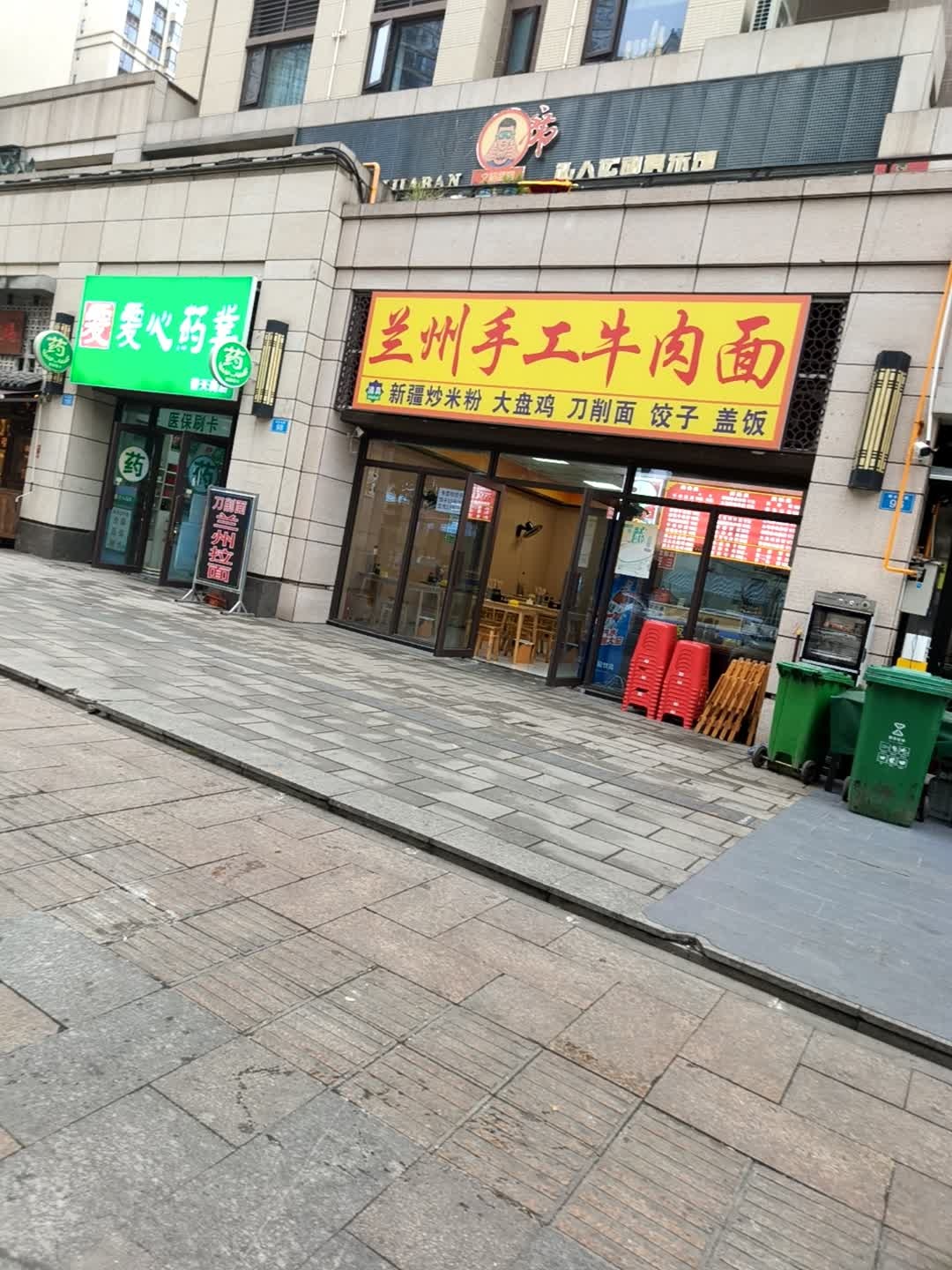 清真兰州手工牛肉面
