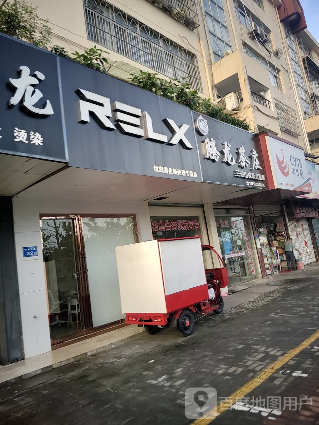 中青旅