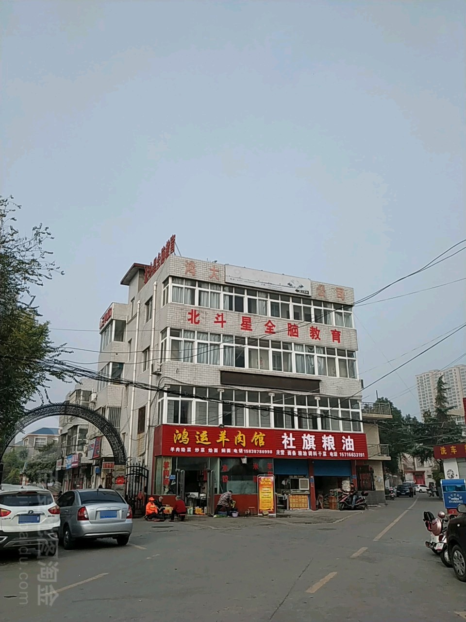 社旗粮油(工业北路店)