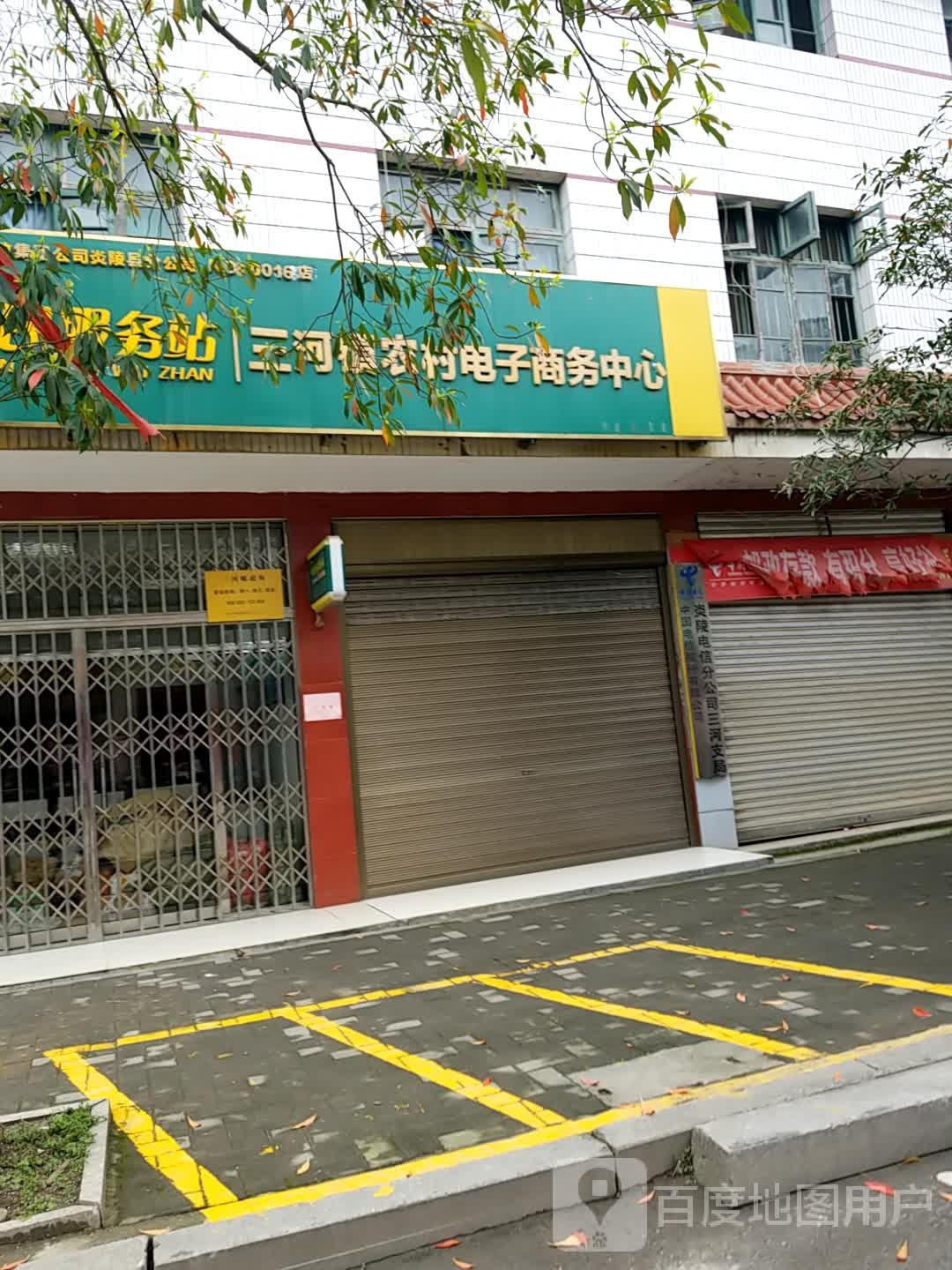 株洲市炎陵县零六四县道