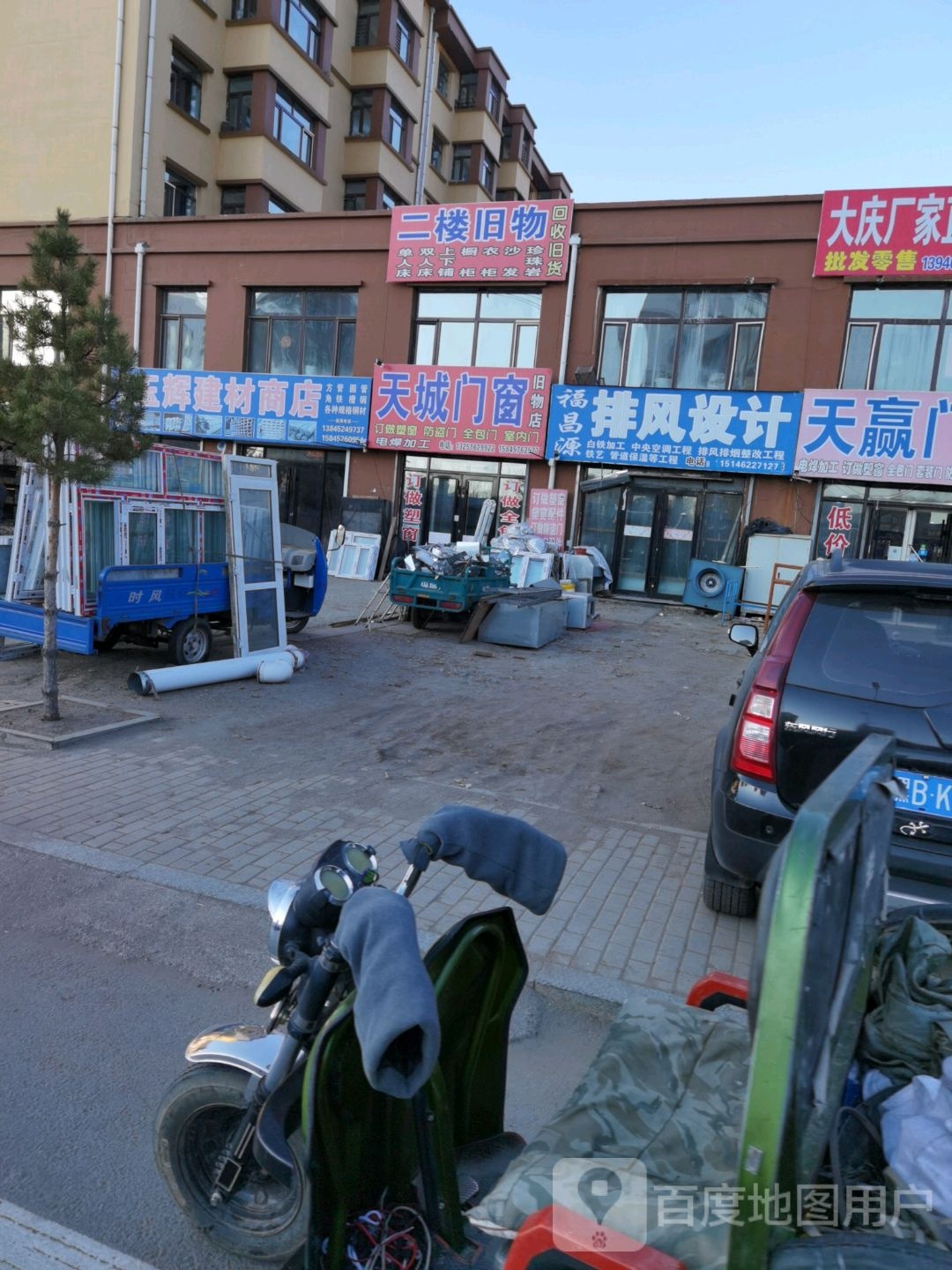 福昌源排风设计