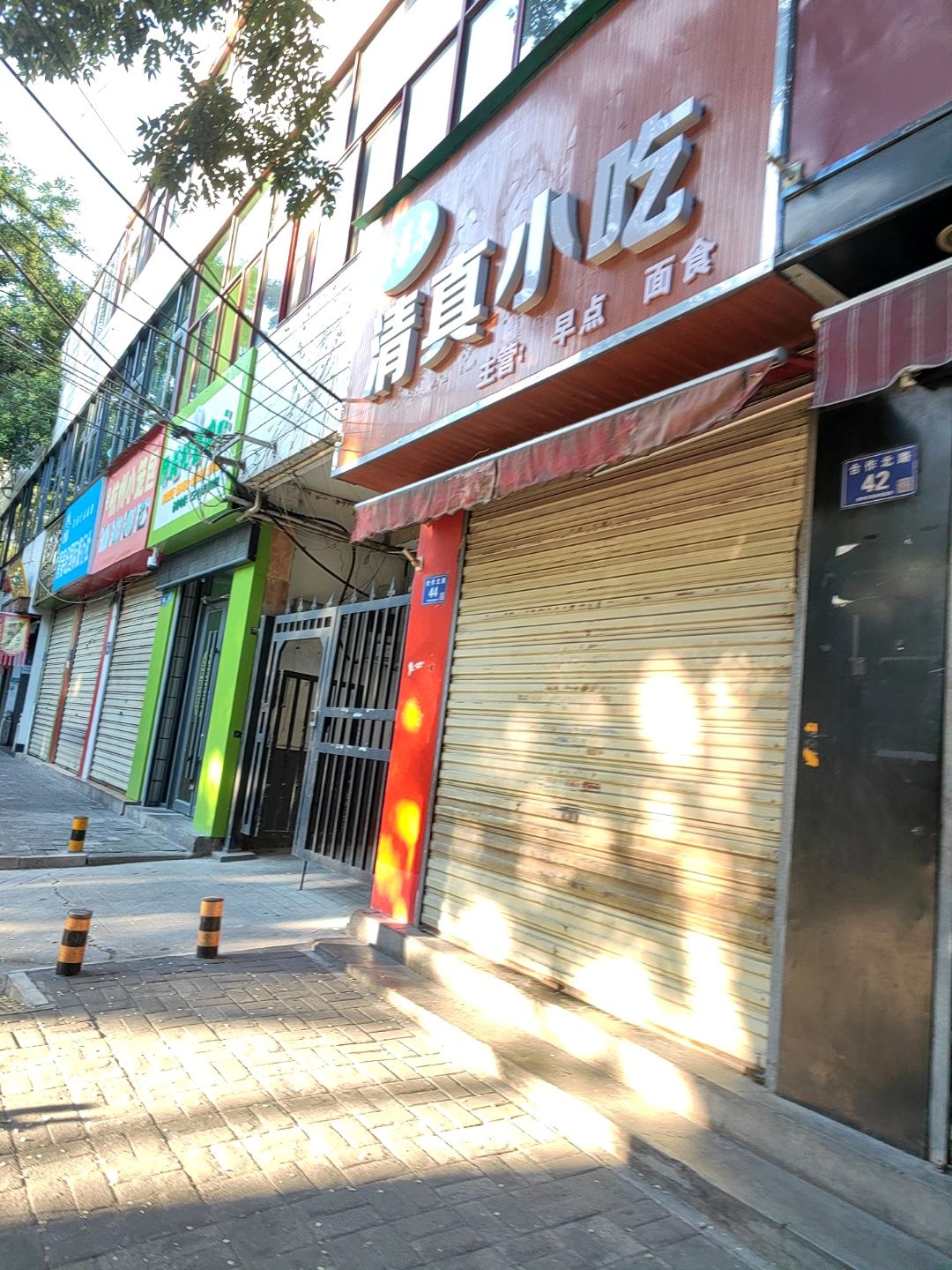 清真索菲尔小吃店(原北关马鸿小吃店)