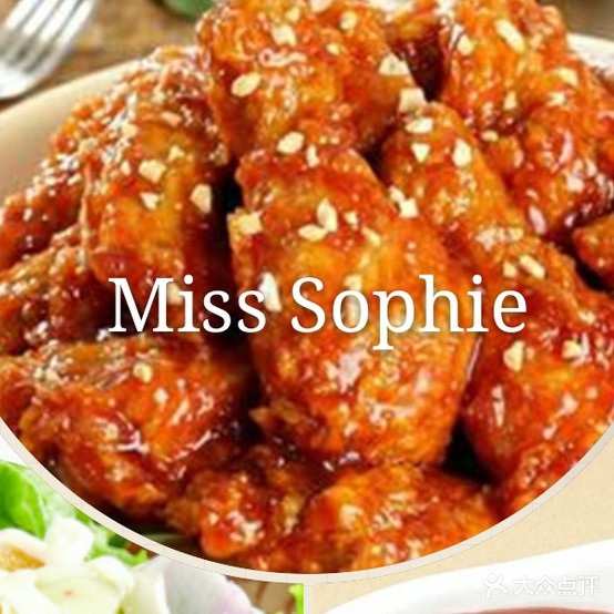 Miss Sophie韩国炸鸡(秀山路))