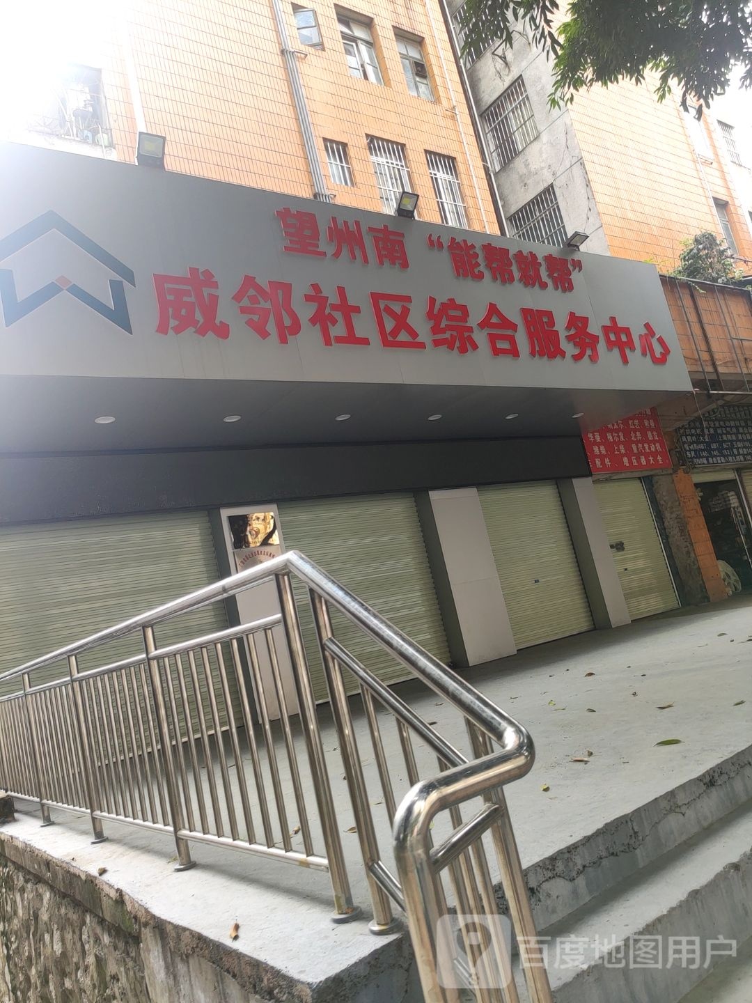 广西壮族自治区南宁市兴宁区朝阳街道朝阳街道望州南路237号