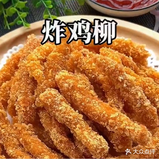 风储街炸牛排(湖滨店)