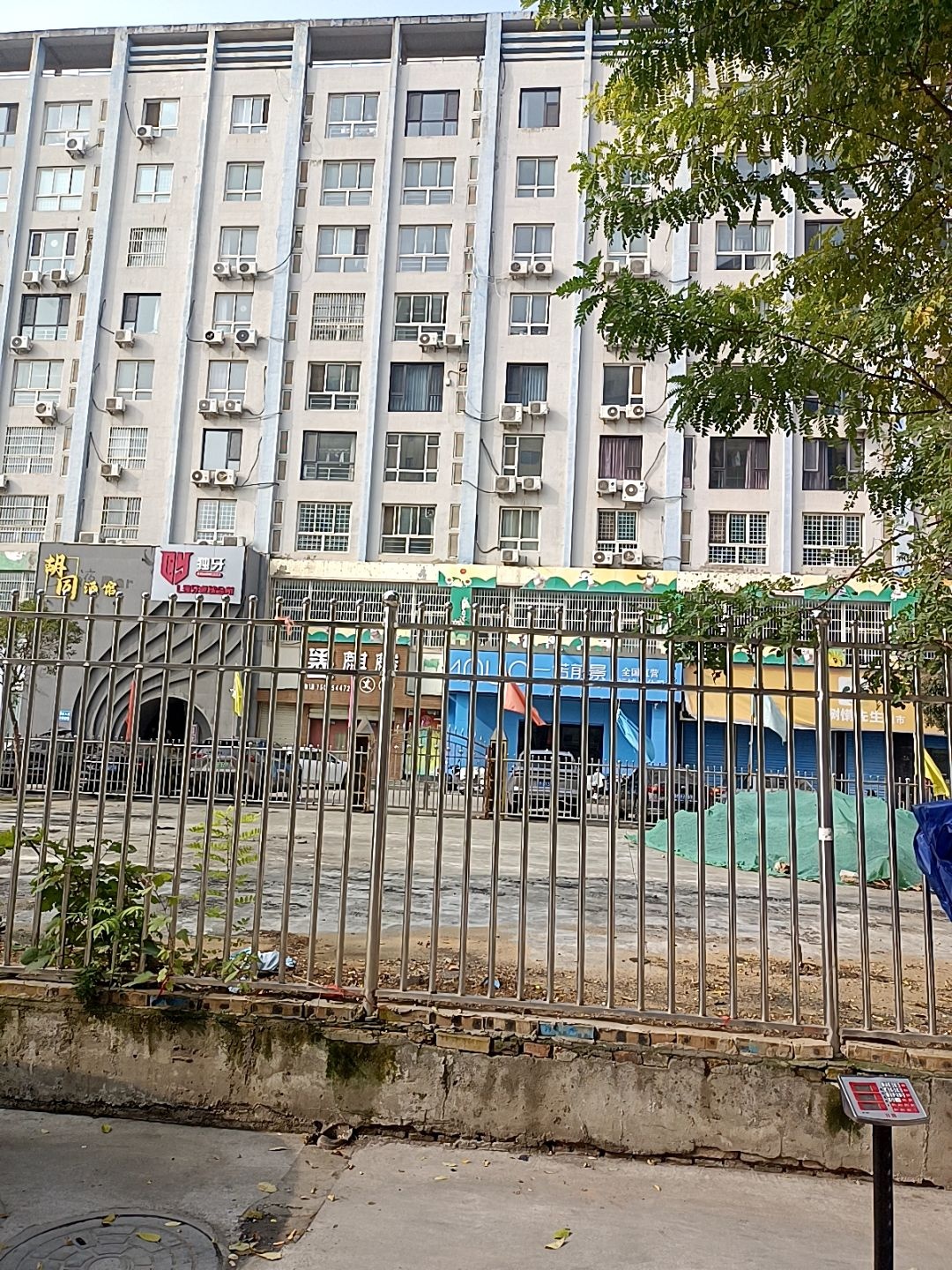 胡同酒馆
