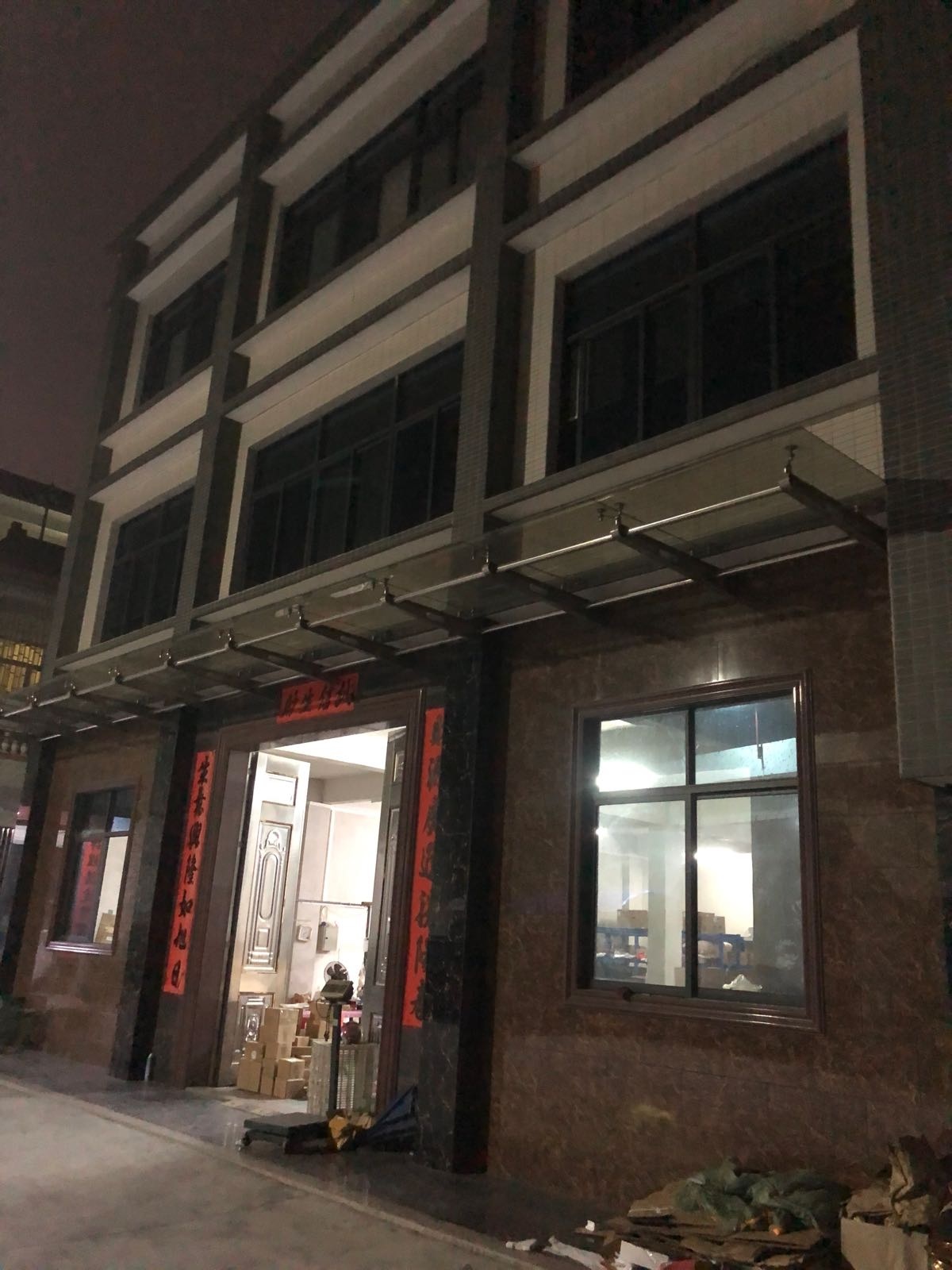 揭阳市海润五金实业有限公司
