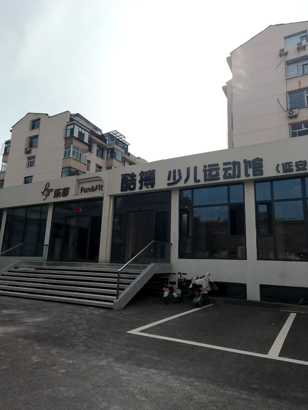 酷搏少儿运动馆(延安路店)