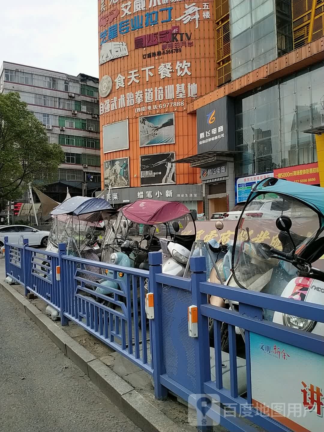 食天下(劳动南路店)