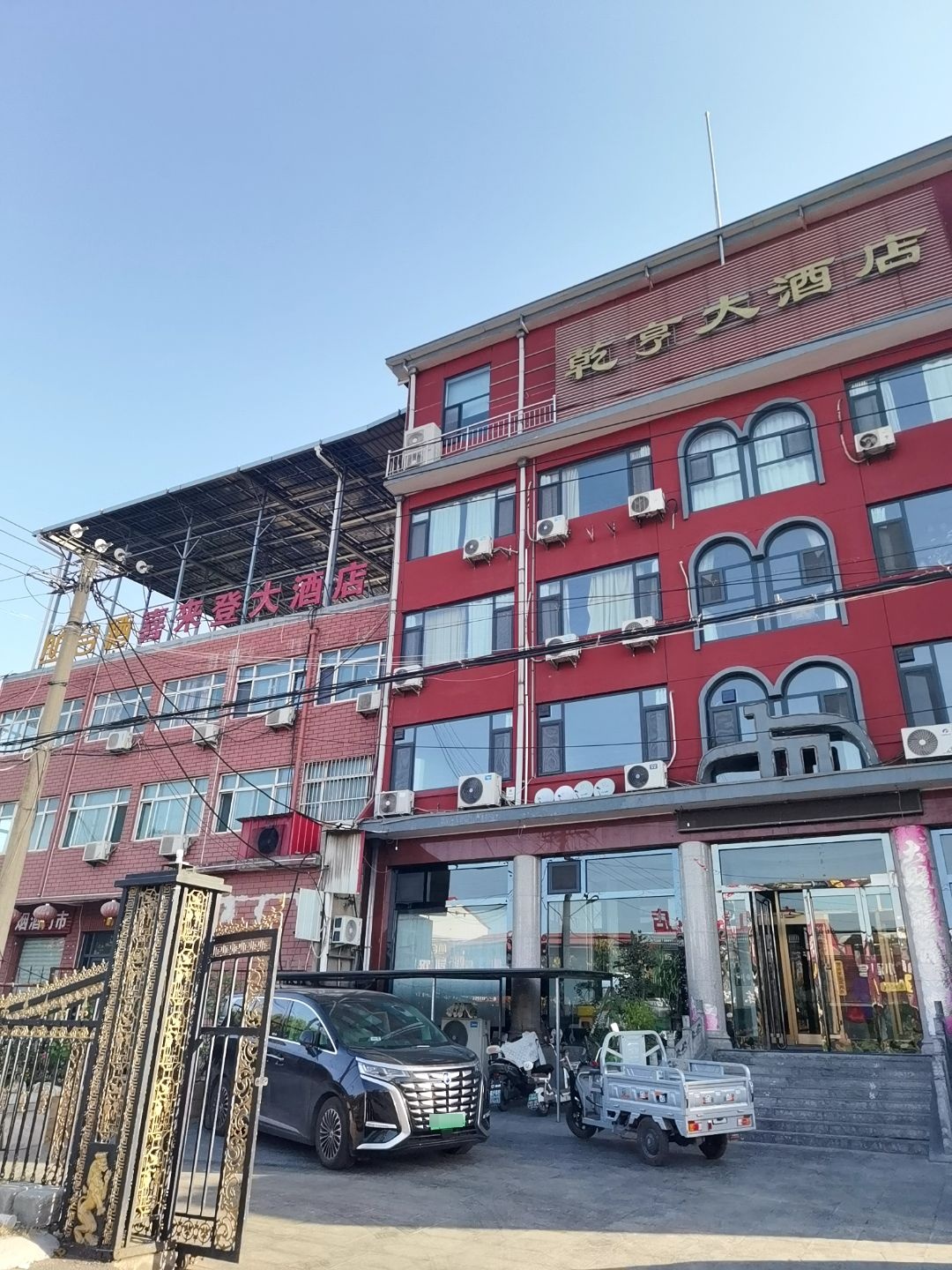 乾亨大酒店饭店