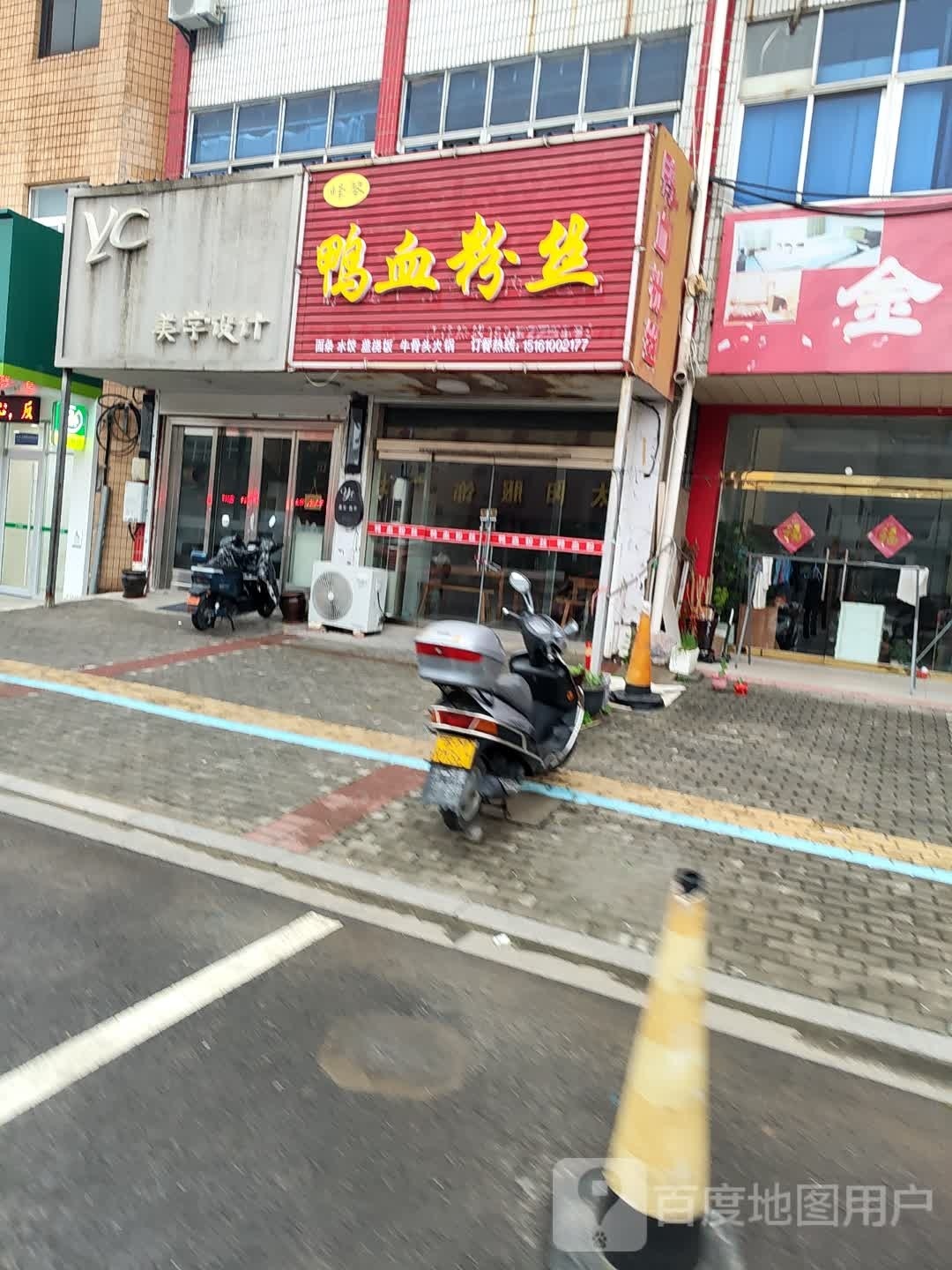 峰琴大学粉丝