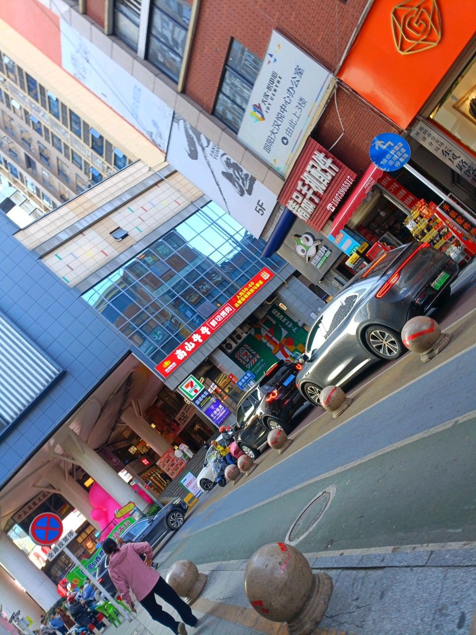 燃鱼健身24h健身馆(邵阳大汉店)