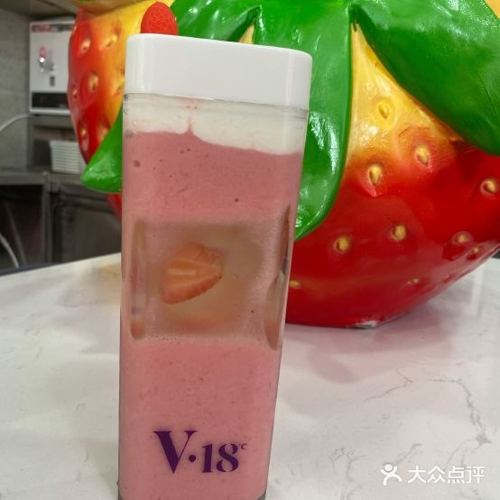 V18酸奶草莓(八鲜城店)