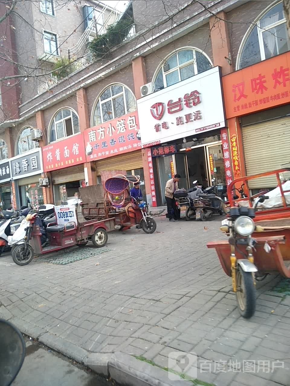 罗山县台铃电动车(仁和家园店)