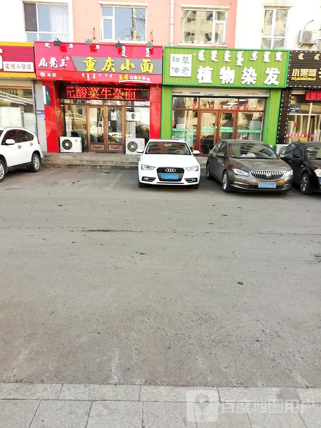 养发堂天然植物染发