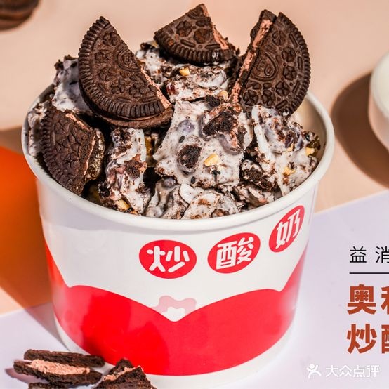 依希甜·糖葫芦·炒酸奶(星河COCO City民治店)